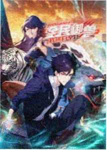 国产动画场景画面